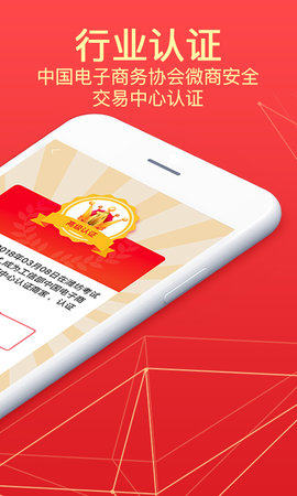 京猫购2019app最新版图片1