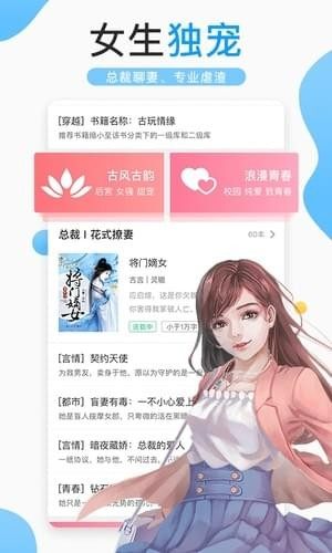 浪花小说app免费最新版图片1