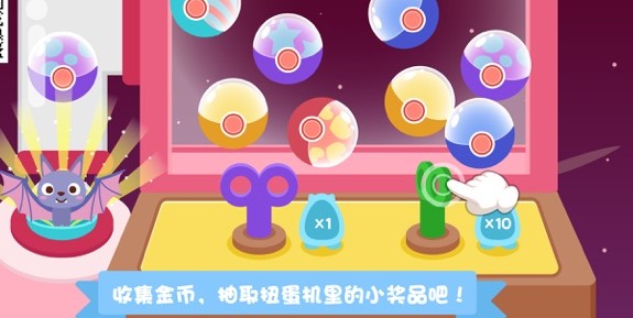 泡泡兔梦幻餐厅安卓游戏官方版图片2