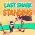 最后站着的鲨鱼游戏官方中文手机版 v1.0.1