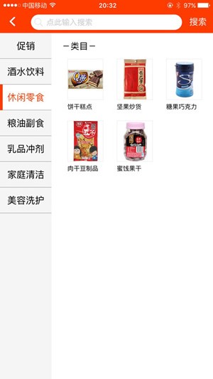 中烟新联盟网上订烟商务平台app官方版图片1