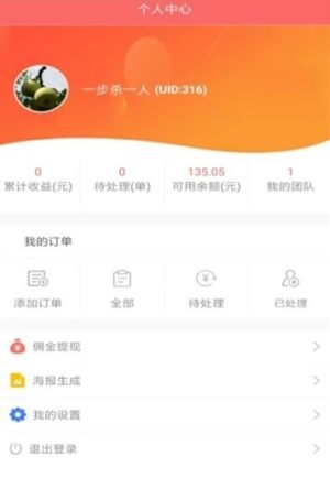 哆啦爱购app手机安卓版图片3