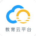 哈尔滨教育云平台app登录