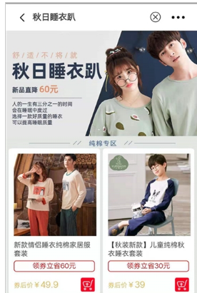 全球易购app下载安装官方版图片2