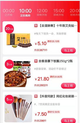 全球易购app下载安装官方版图片3