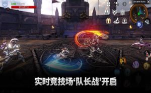 通感纪元游戏最新官方版图片2