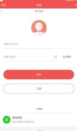 惠凯旋app手机正式版图片3