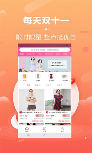 花样省app官方正式版图片1