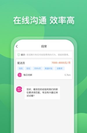 闲鱼客app官方安卓版图片2