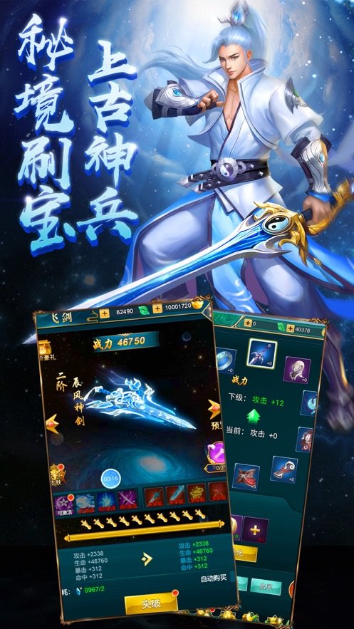 剑与奇缘麒麟手游官网安卓版图片1
