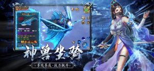 遮天灵缘手游正式版图片1