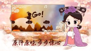 步步情深游戏官方版图片2