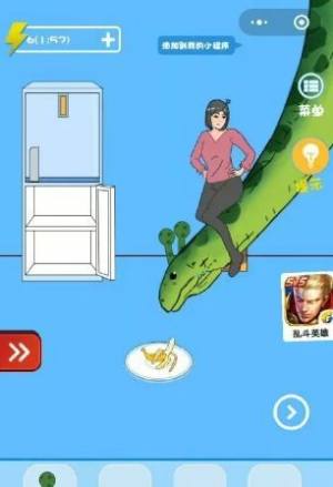 钥匙藏哪了游戏图片2