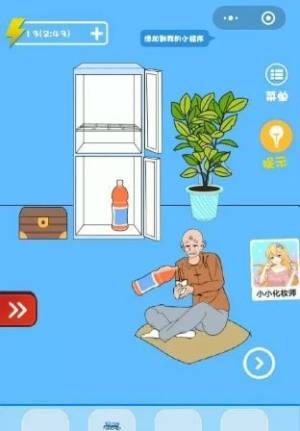钥匙藏哪了游戏图片3