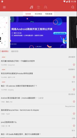 茄子视界app下载官方最新版图片2