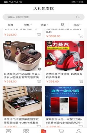 蚂蚁微购app官方手机版图片1