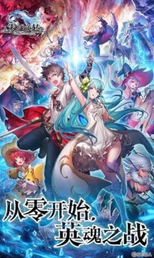 零之逆转手游国服官方最新版图片1