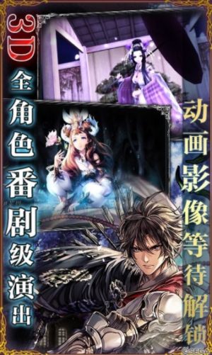 零之逆转手游国服官方最新版图片2