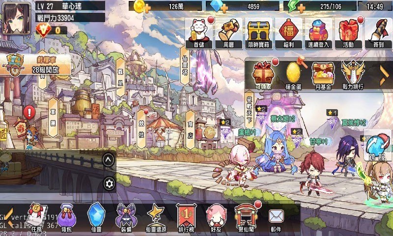 星空召唤手游安卓最新版图片1