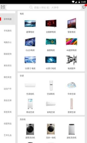 良昌库app官方版图片2