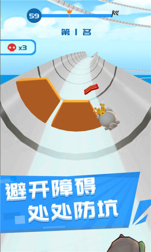 一起闯出去游戏图片1