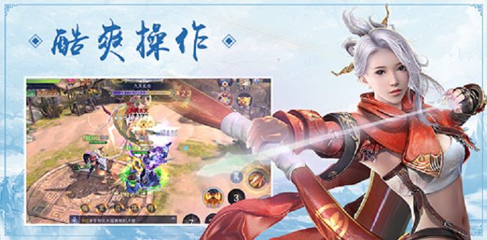 修仙元尊手游最新官方正版图片3