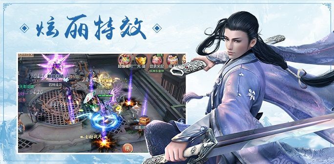修仙元尊手游最新官方正版图片2