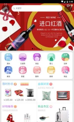 良昌库app官方版图片1
