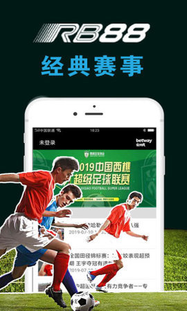 热博体育app官网版图片3