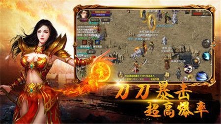 龙吟火龙手游官方正式版图片1