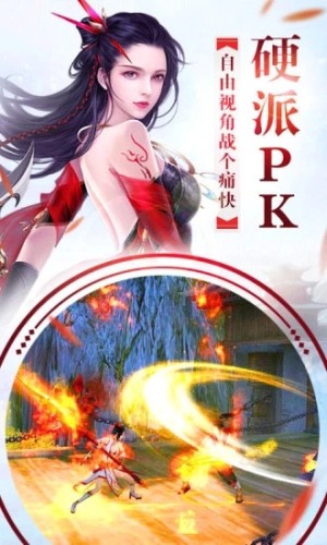 腾讯昆仑剑六界仙灵手游官网应用宝版图片3