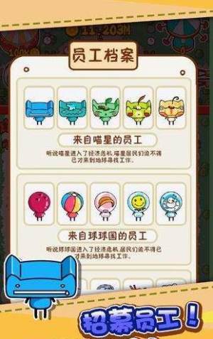 我的乐园游戏官方安卓版图片2