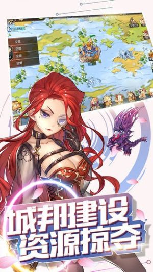 星唤之约手游apk安装包图片3