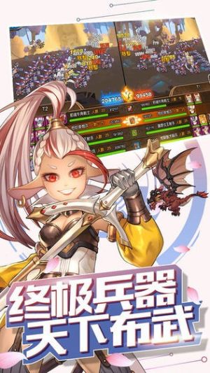 星唤之约手游apk安装包图片1