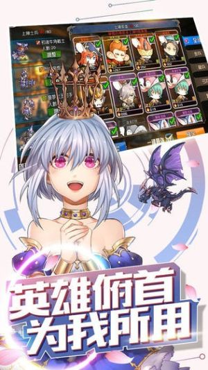 星唤之约手游apk安装包图片2