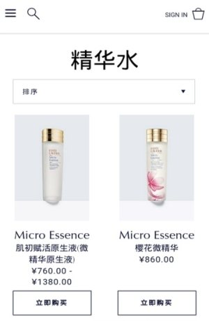 AG美妆app官方安卓版图片1