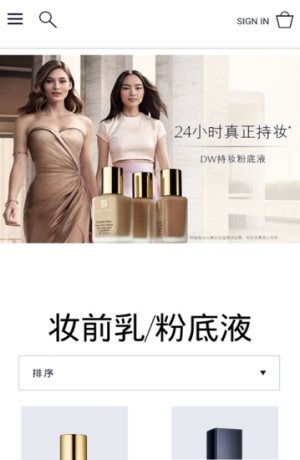 AG美妆app官方安卓版图片2