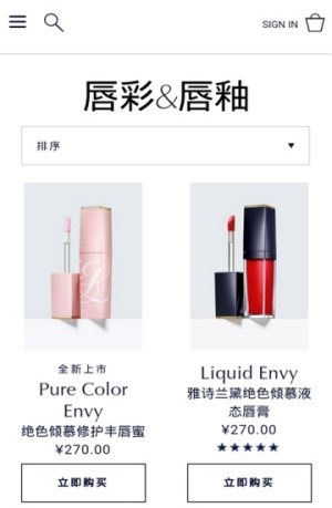 AG美妆app官方安卓版图片3
