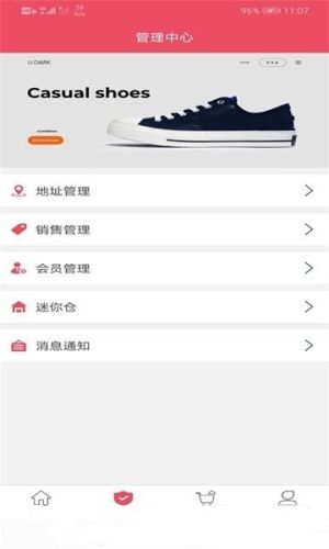 波波吉app官方手机版图片3