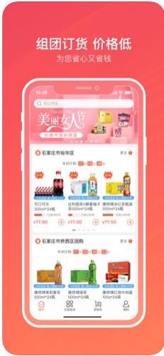 烟草新商联盟www.xinshangmeng.com官网登录平台入口最新版图片3