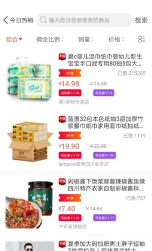 优品云惠app官方正式版图片1