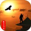 侠盗江湖游戏官方最新攻略版 v1.0