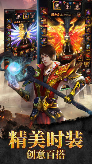 龙武玄尊烈焰龙城手游官方最新版图片2
