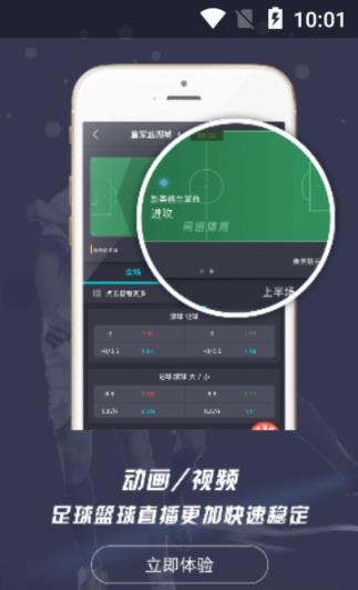 易倍体育app官网最新手机版图片1