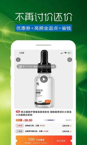 扬帆故事购物app官方最新版图片2