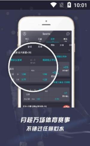 易倍体育app官网最新手机版图片2