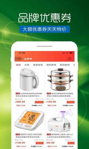扬帆故事购物app官方最新版图片3