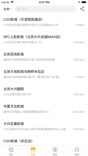 票友联盟app官方安卓版图片2