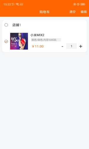 一手货app官方正式版图片2