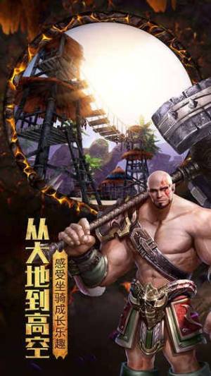 光明王座手游正式版图片3